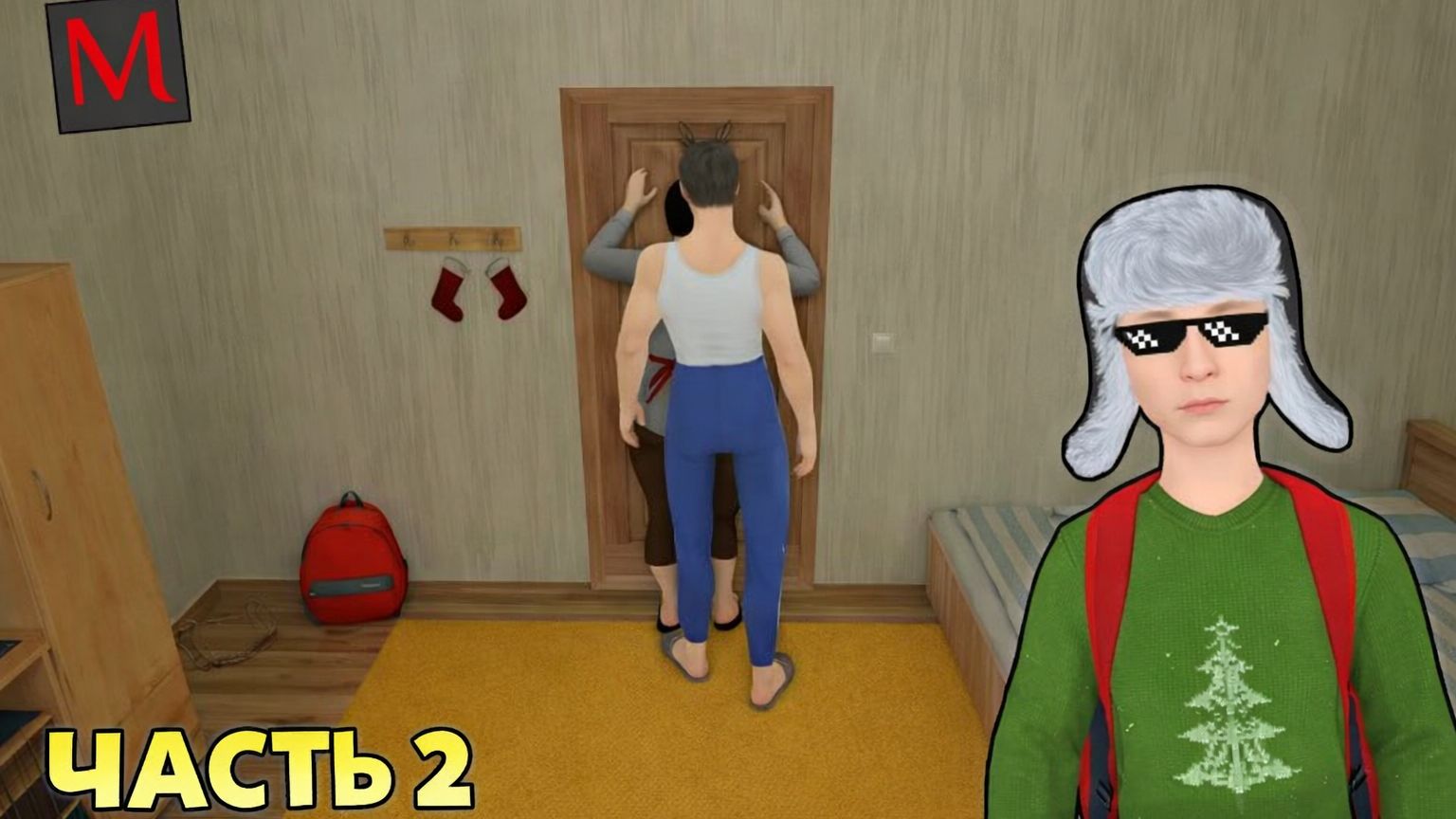 😱 НОВЫЕ РЕАКЦИИ НА СТРАННЫЕ МОМЕНТЫ В ИГРЕ SCHOOLBOY RUNAWAY смотреть онлайн