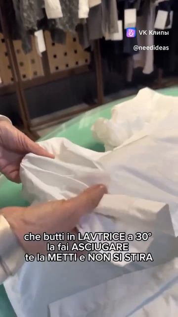 Рубашка белая воротник декор