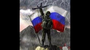 Русь святая. Российским воинам посвящается.
