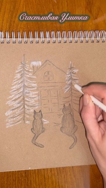 Рисунок карандашами Зима смотреть онлайн