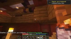 Зиман новое видео 99 ночей с монстром