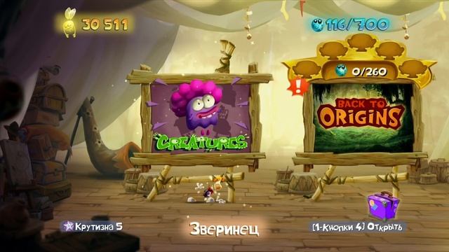 Прошли гонку в Rayman Legends #4