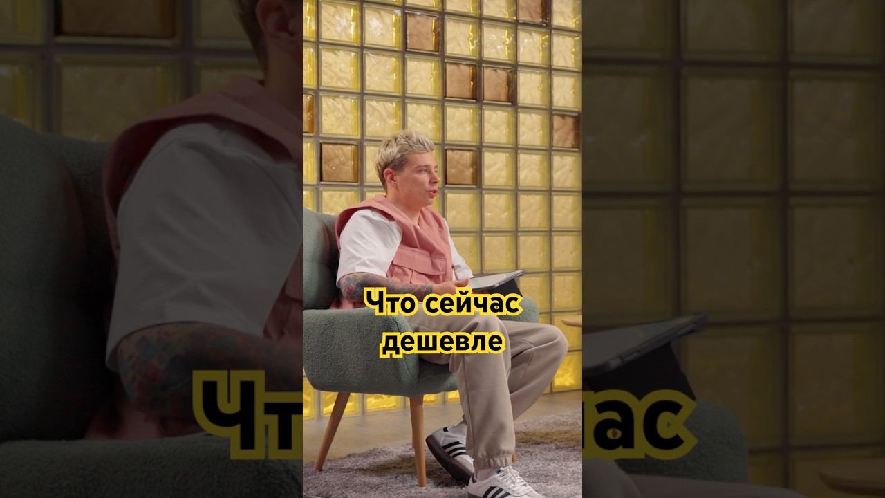 Купить готовую квартиру или на этапе котлована? #недвижимость #квартира #сергейорлов #стендап смотреть онлайн