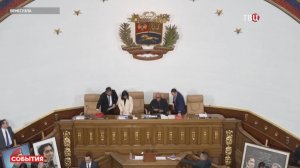 Трамп: США фактически управляют Венесуэлой