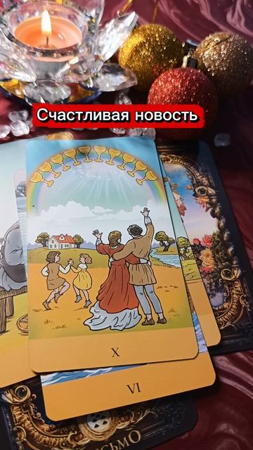 Возвращается 👍то, что украли👑 💰 смотреть онлайн