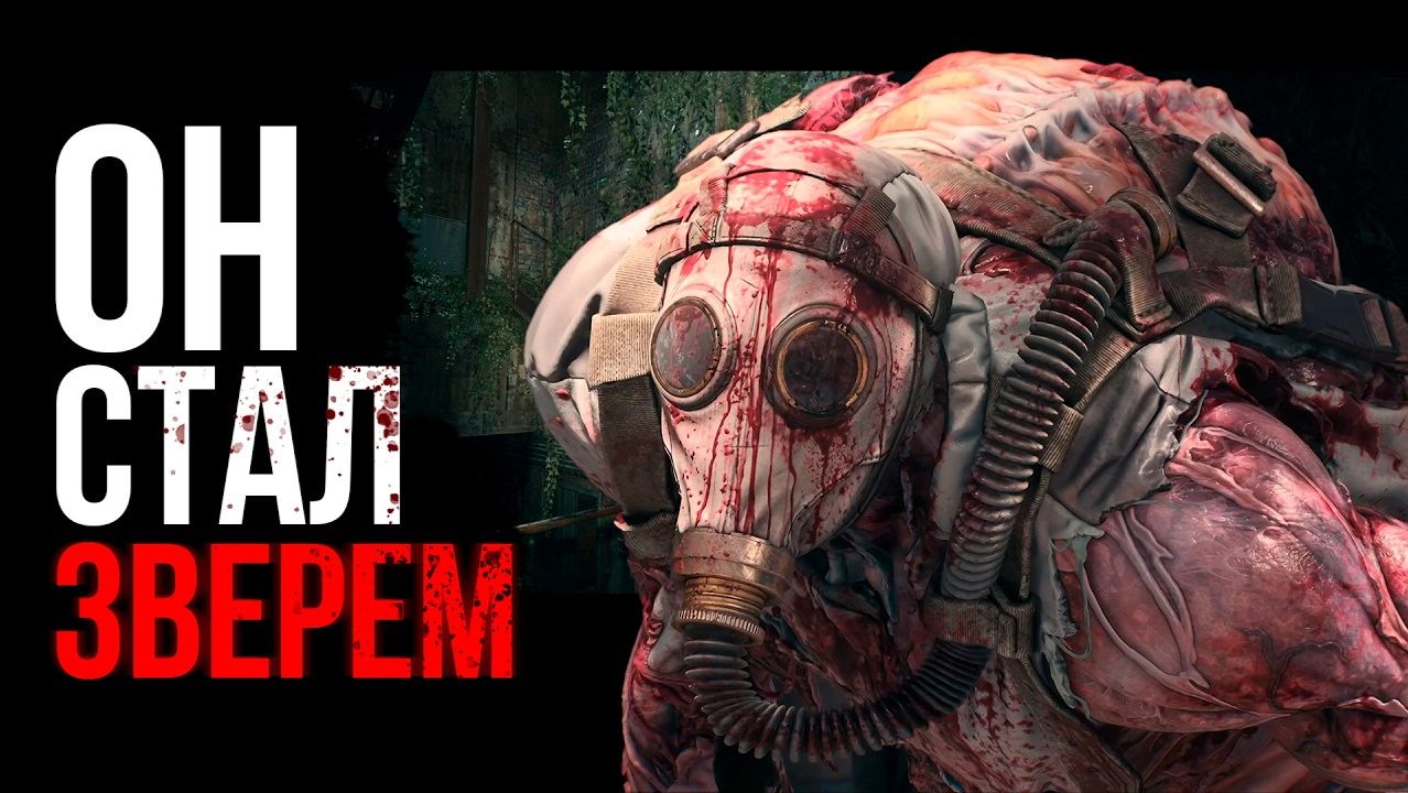 Они снова сделали ЛУЧШУЮ игру про зомби | Dying Light The Beast смотреть онлайн