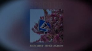 классная музыка (по моему мнению) часть 1