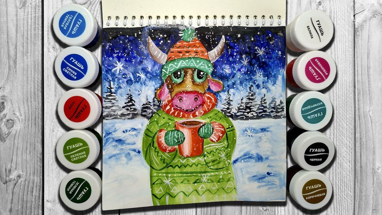 Рисунок школьной гуашью. Рисунок быка. смотреть онлайн