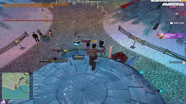 bandicam 2026-01-05 11-57-01-275 смотреть онлайн