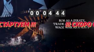 Пираты карибского моря №8)-World of Sea Battle-Залетай на стрим)#толяныч #worldofseabattle #stream