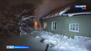 Виновника пожара в жилом доме в поселке Богородское оштрафуют