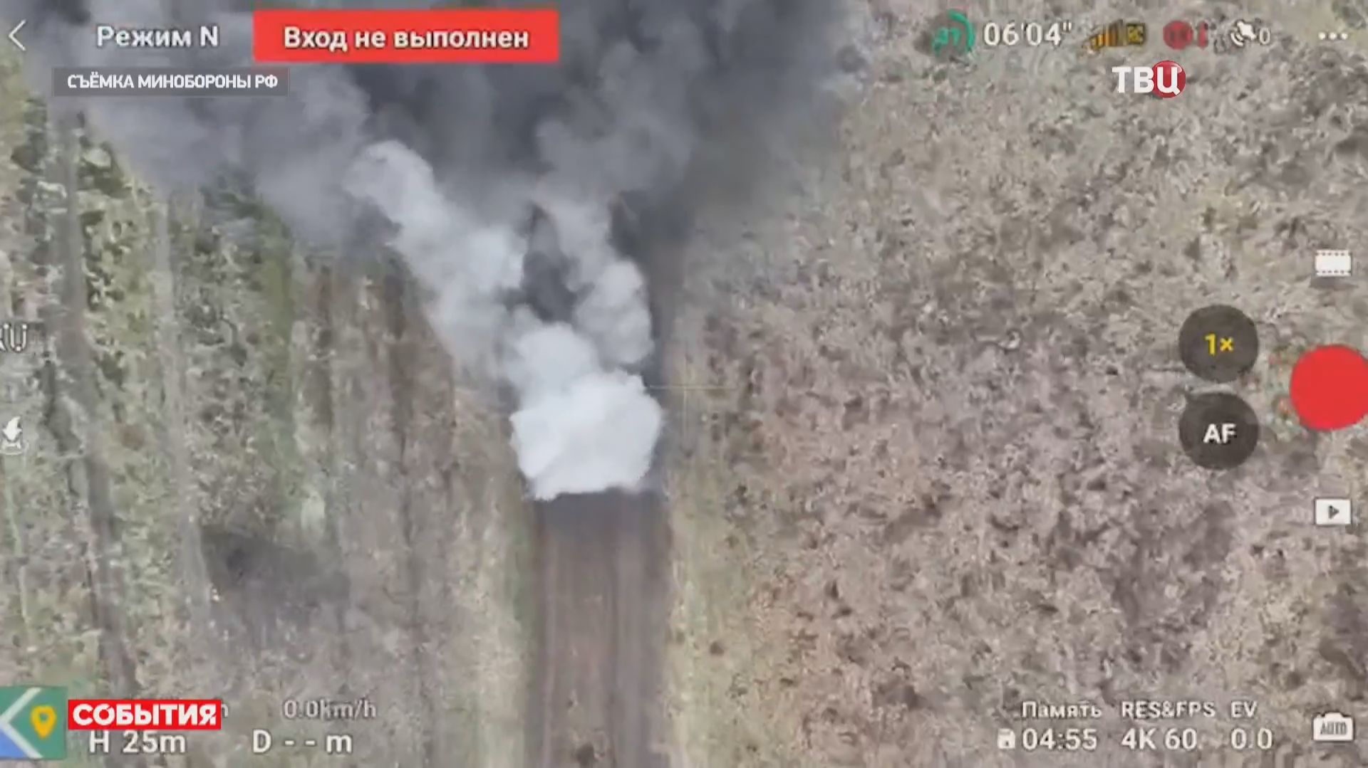 Российские войска освободили село Грабовское в Сумской области смотреть онлайн