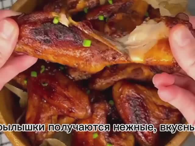 Вкусные глазированные  крылышки? Один из лучших рецептов правильного приготовления #крылышки#рецепт смотреть онлайн