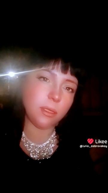 Likee смотреть онлайн