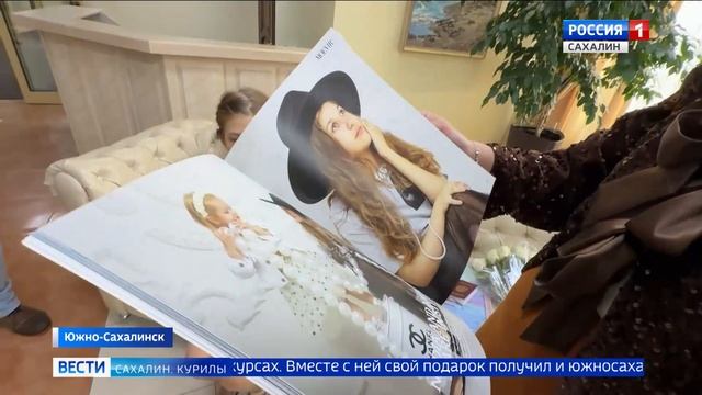 "Вести. Сахалин. Курилы". 30 декабря 2025 года смотреть онлайн