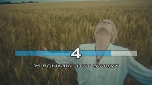 SHAMAN - Я русский (русскоекараоке)