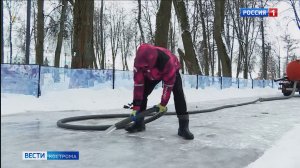 В Центральном парке Костромы переделывают каток