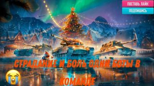 Tanks Blitz КАЧАЕМ ТЕХНИКУ В НОВОМ ГОДУ
