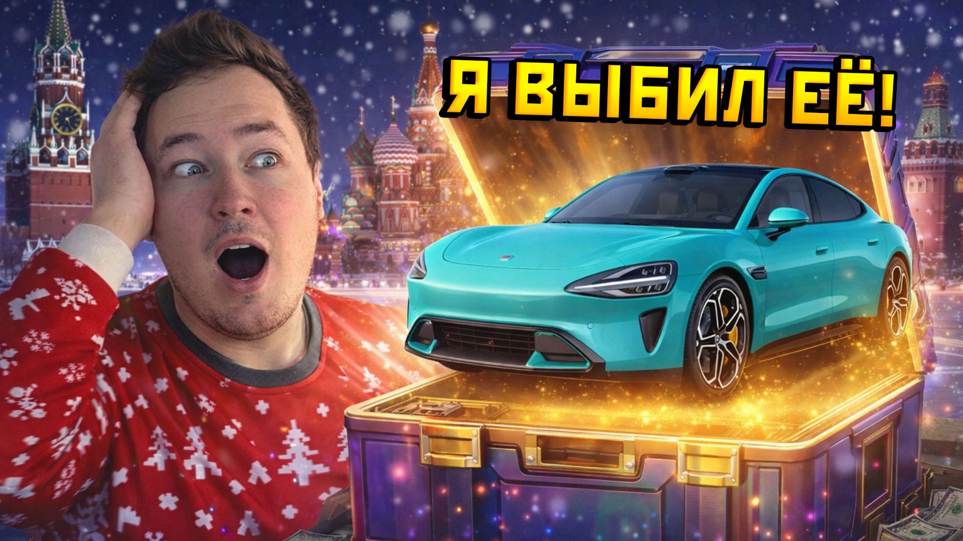 Выбил Xiaomi SU7 бесплатно 😱 | RMRP GTA 5 смотреть онлайн