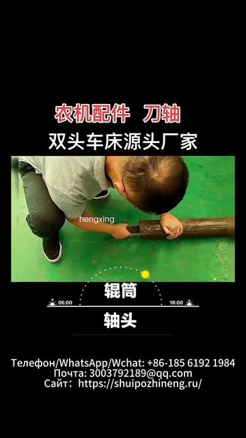 Компоненты сельскохозяйственной техники: Двухголовый токарный станок с смотреть онлайн