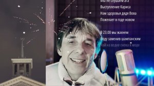 Если в кране нет воды таллинская новогодняя