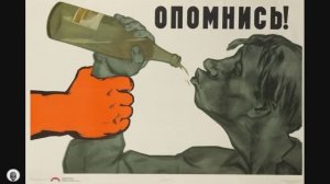 исправленно БЕДА ЧЕЛОВЕЧЕСТВА.Выставка плакатов СССР(Лепс)