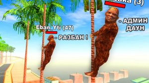 НА АРИЗОНЕ ВСЁ СТАБИЛЬНО