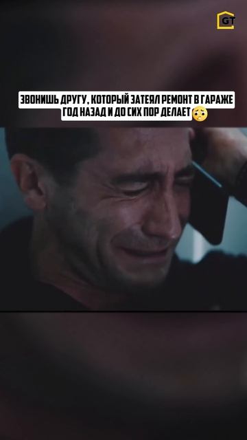 Так долго идет ремонт... смотреть онлайн