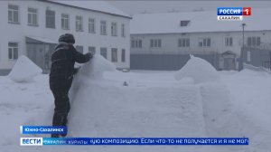 "Вести. Сахалин. Курилы". 29 декабря 2025 года