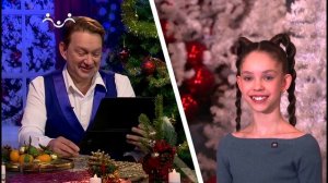 Рождественский марафон для детей. Часть 1