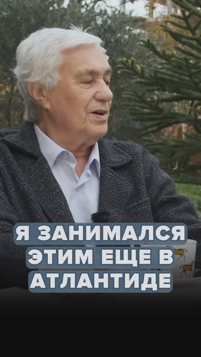 Знания пришли из прошлой цивилизации: В Атлантиде я изучал генетику смотреть онлайн
