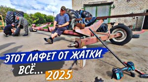 Ремонт ступиц тележек для жаток. "Учебное пособие" по шиномонтажу от ООО "Семионагро"