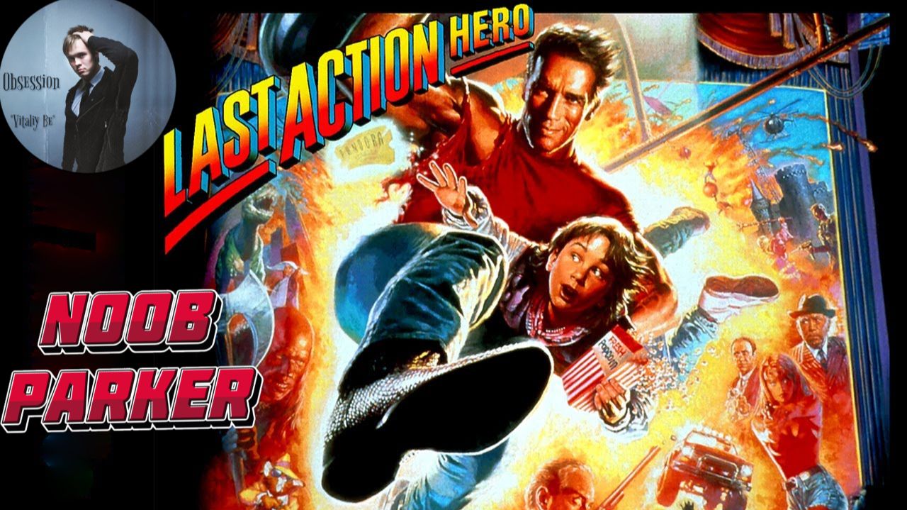 Last Action Hero SEGA Последний Киногерой Ретро Аркада Last Action Hero SEGA Последний Киногерой Ретро Аркада