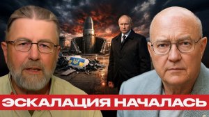 Покушение на Путина; последствий не избежать - Джонсон и Уилкерсон