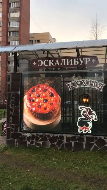 Светодиодный экран уличной яркости. Видеополе 1280х1760 мм. Шаг пикселя 4 мм. 320х440 piх. смотреть онлайн