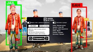 *ИИ* ДОБАВИЛИ на АРИЗОНУ!!!