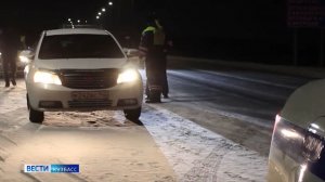 На дорогах Кузбасса продолжаются рейды по пьяным водителям