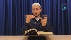 Мукаддима имама аль - Хазрами. Девятый урок. Башир Лабазанов