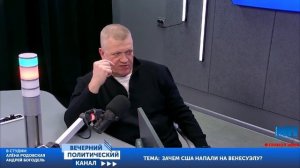 Почему не сработало ПВО в Венесуэле?