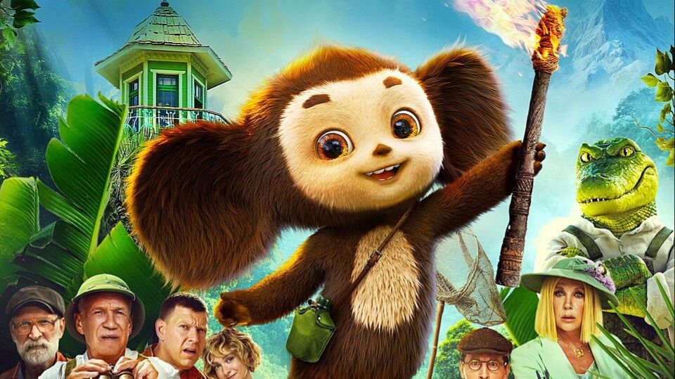 Чебурашка 2 новые приключения. смотреть онлайн