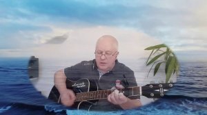 В тени далёких стран - 05.01.26