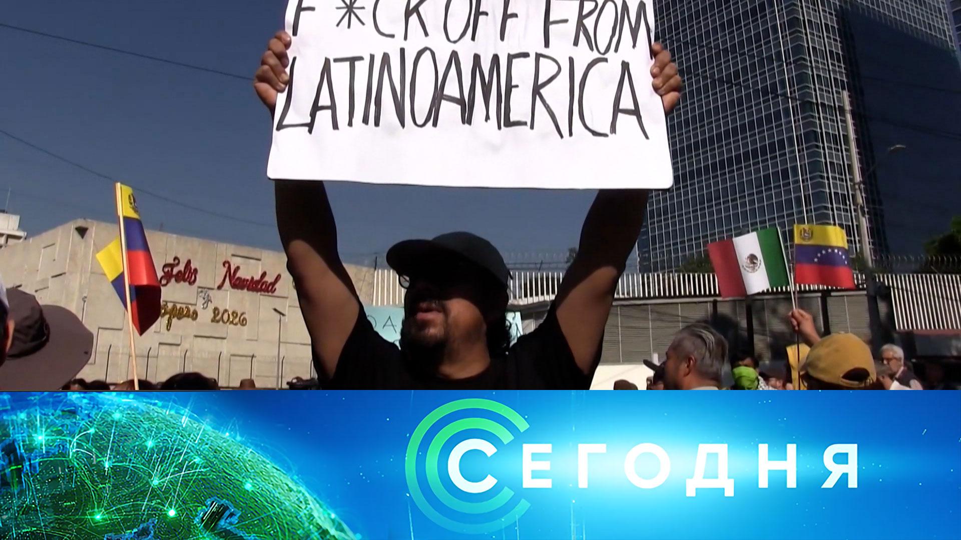 Сегодня: 5 января 2026года. 10:00 | Выпуск новостей | Новости НТВ