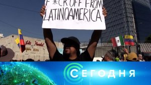 «Сегодня»: 5 января 2026 года. 10:00 | Выпуск новостей | Новости НТВ