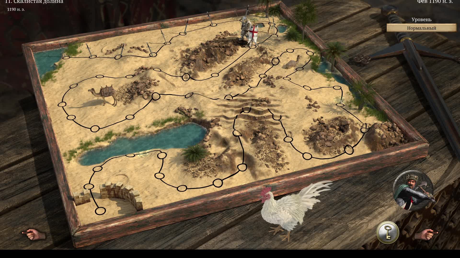 Прохождение Stronghold Crusader Definitive Edition - Глава первая, миссия 11 - против 3 кабанов смотреть онлайн