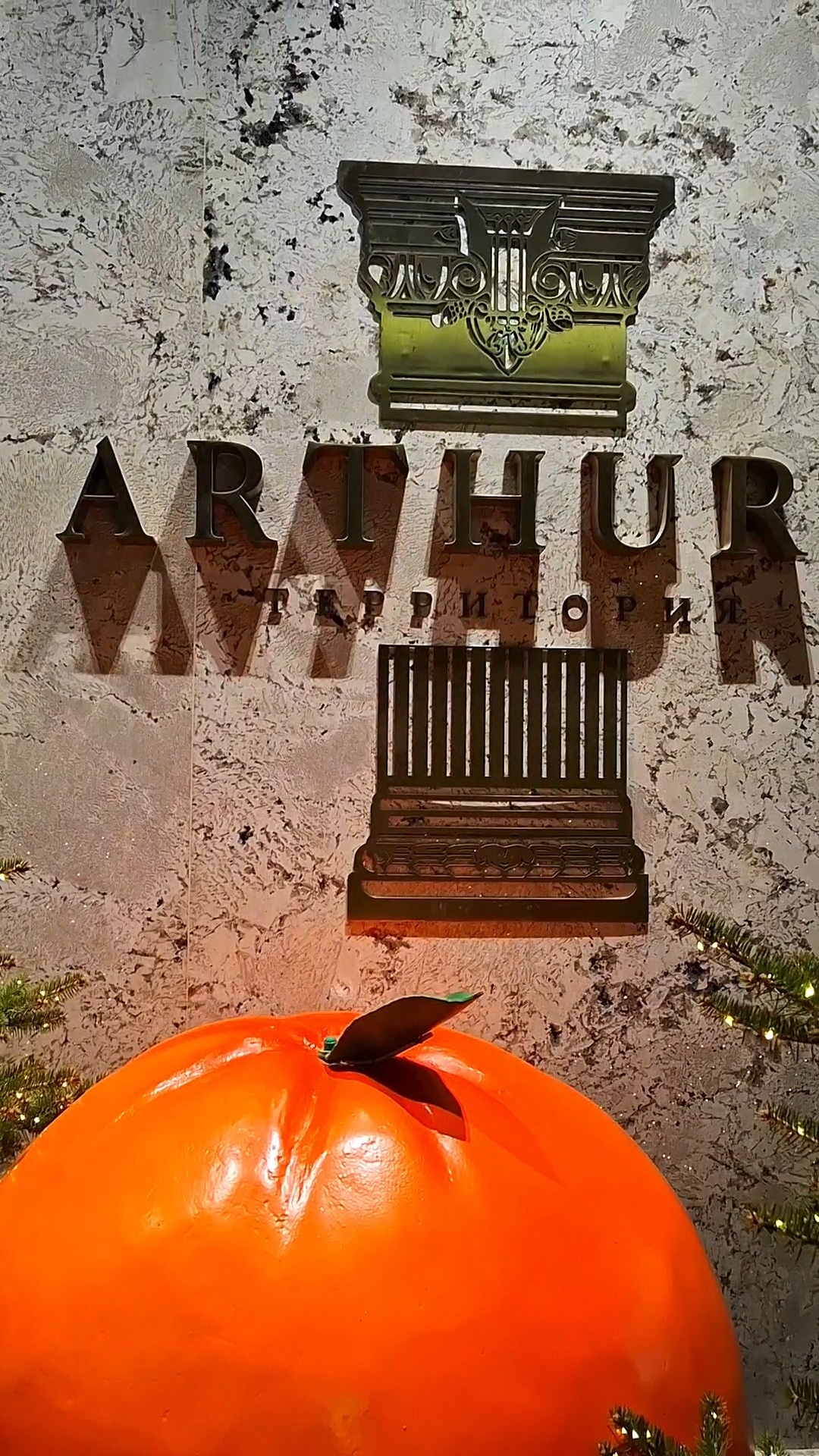 Ессентуки 05-01-2026