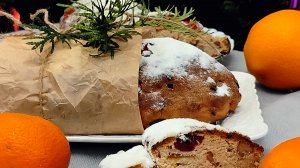 ШТОЛЕН-ВКУС РОЖДЕСТВА