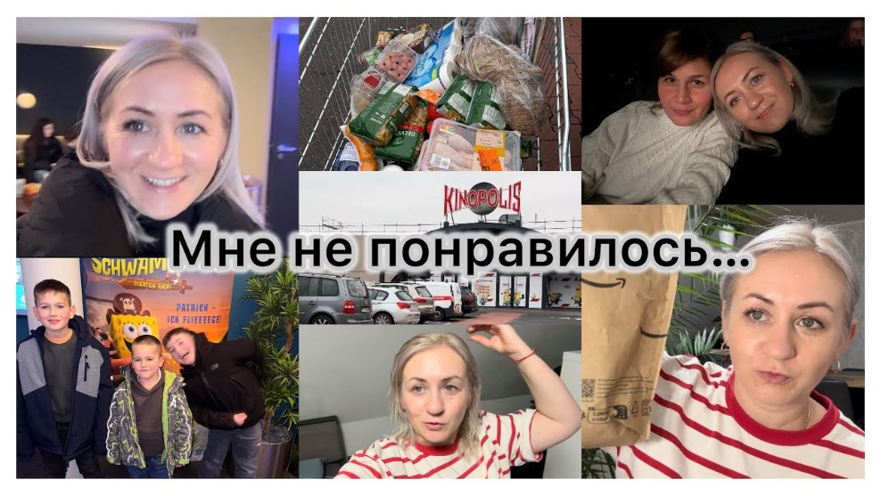 В кино с друзьями 🎞️ предновогодняя закупка 🛒 ждали снег ❄️ посылка 📦 наши будни смотреть онлайн
