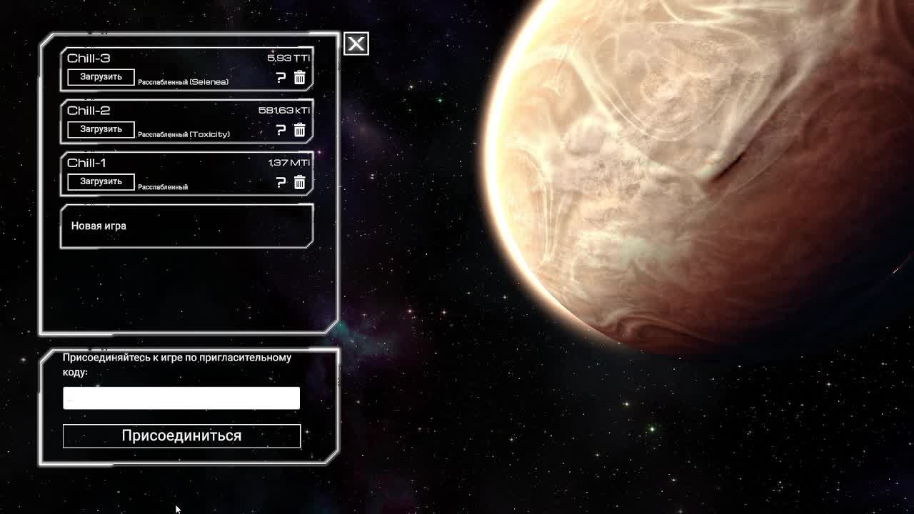 Токсисити смотреть онлайн