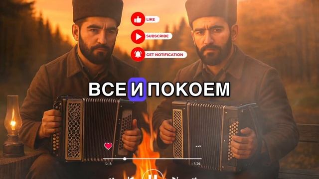 «Я сижу у ног Иисуса» – Maranata Brothers смотреть онлайн