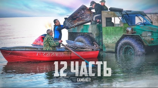 МЫНАШЛИ ТО, что так ДОЛГО ИСКАЛИ! помогите РАСПРОСТРАНИТЫ!-12 часть